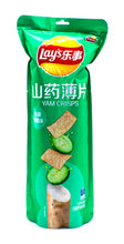Load image into Gallery viewer, Yam Crisps - Cucumber Flavor
